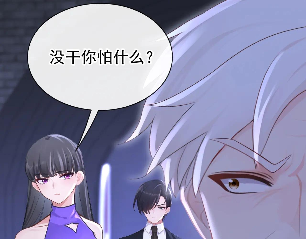 第172话 转化世界女主