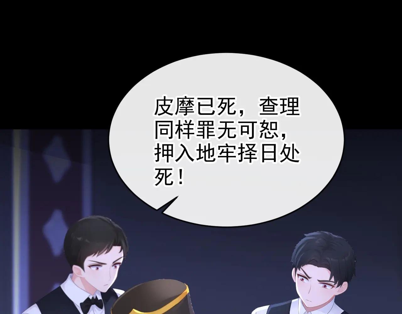 第172话 转化世界女主