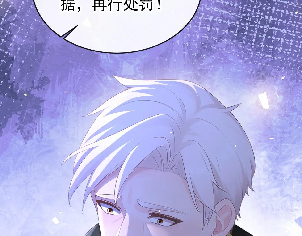 第172话 转化世界女主