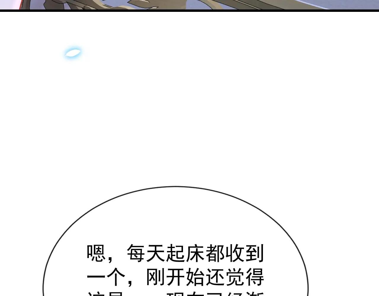 第173话 抱得美人归