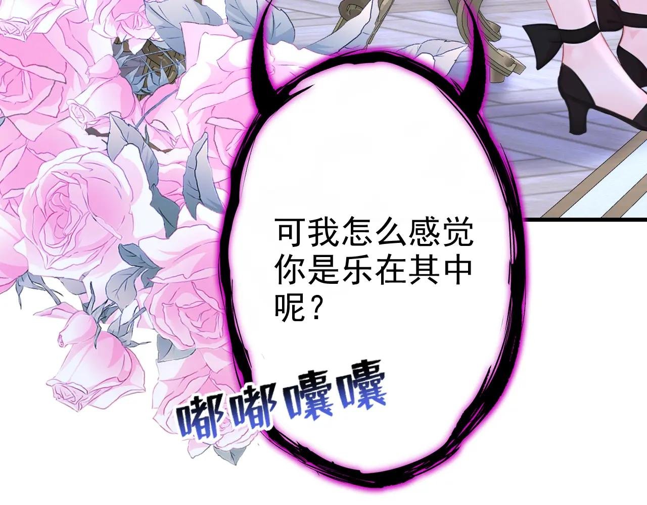 第173话 抱得美人归