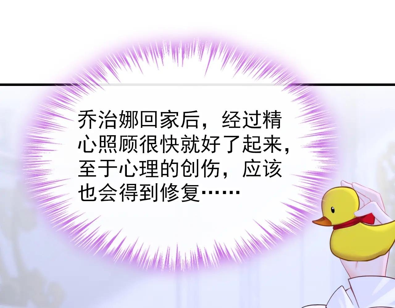 第173话 抱得美人归
