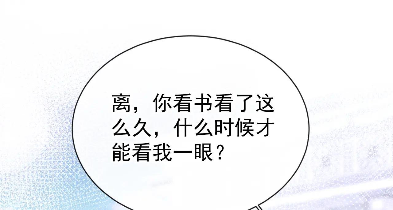 第173话 抱得美人归