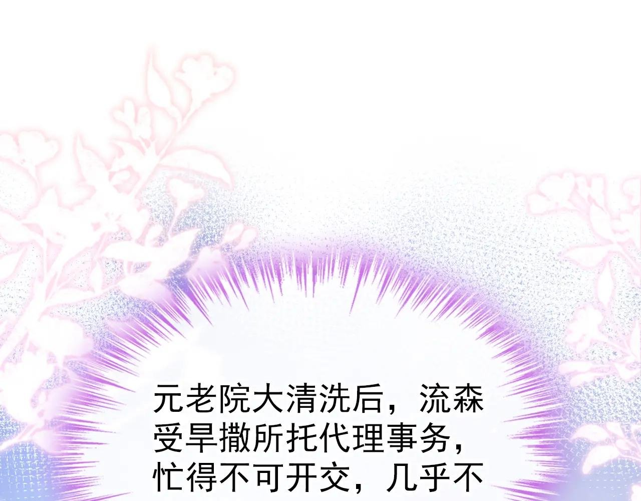第173话 抱得美人归