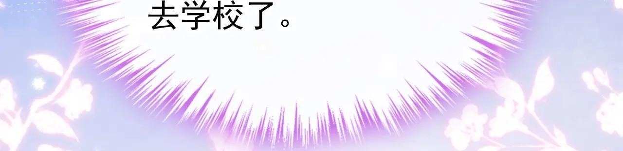 第173话 抱得美人归