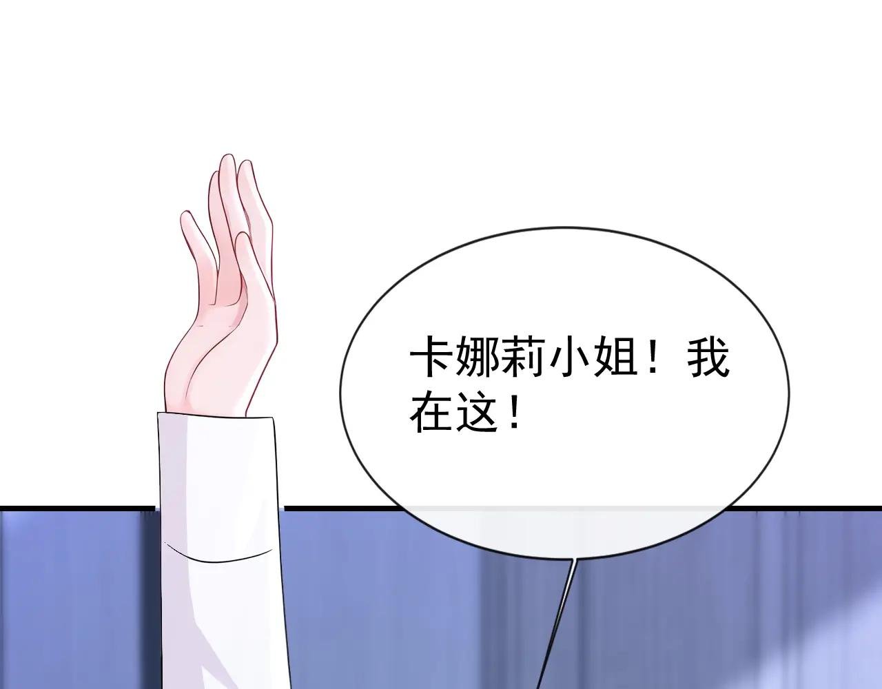 第173话 抱得美人归