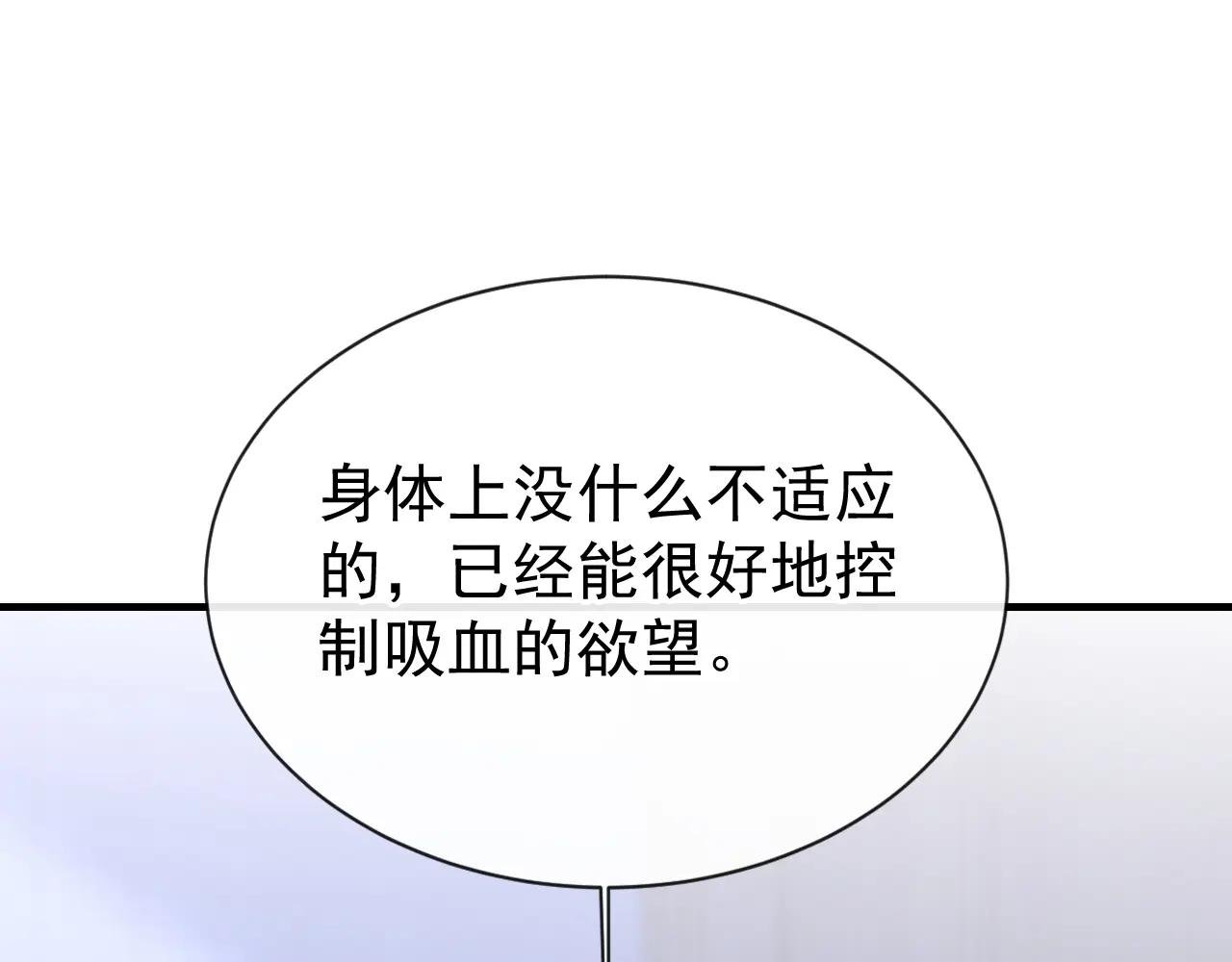 第173话 抱得美人归