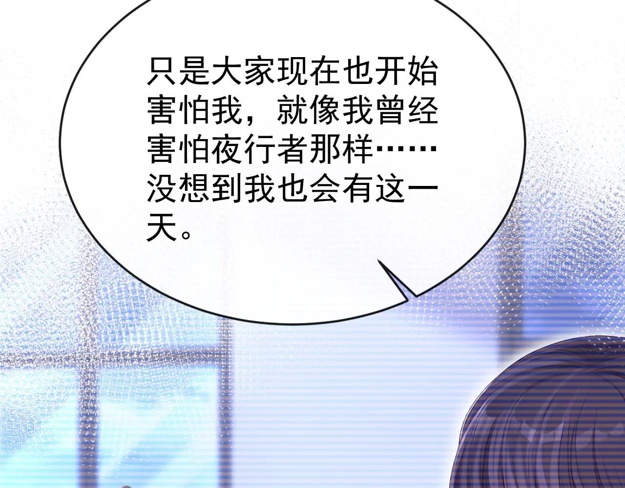 第173话 抱得美人归