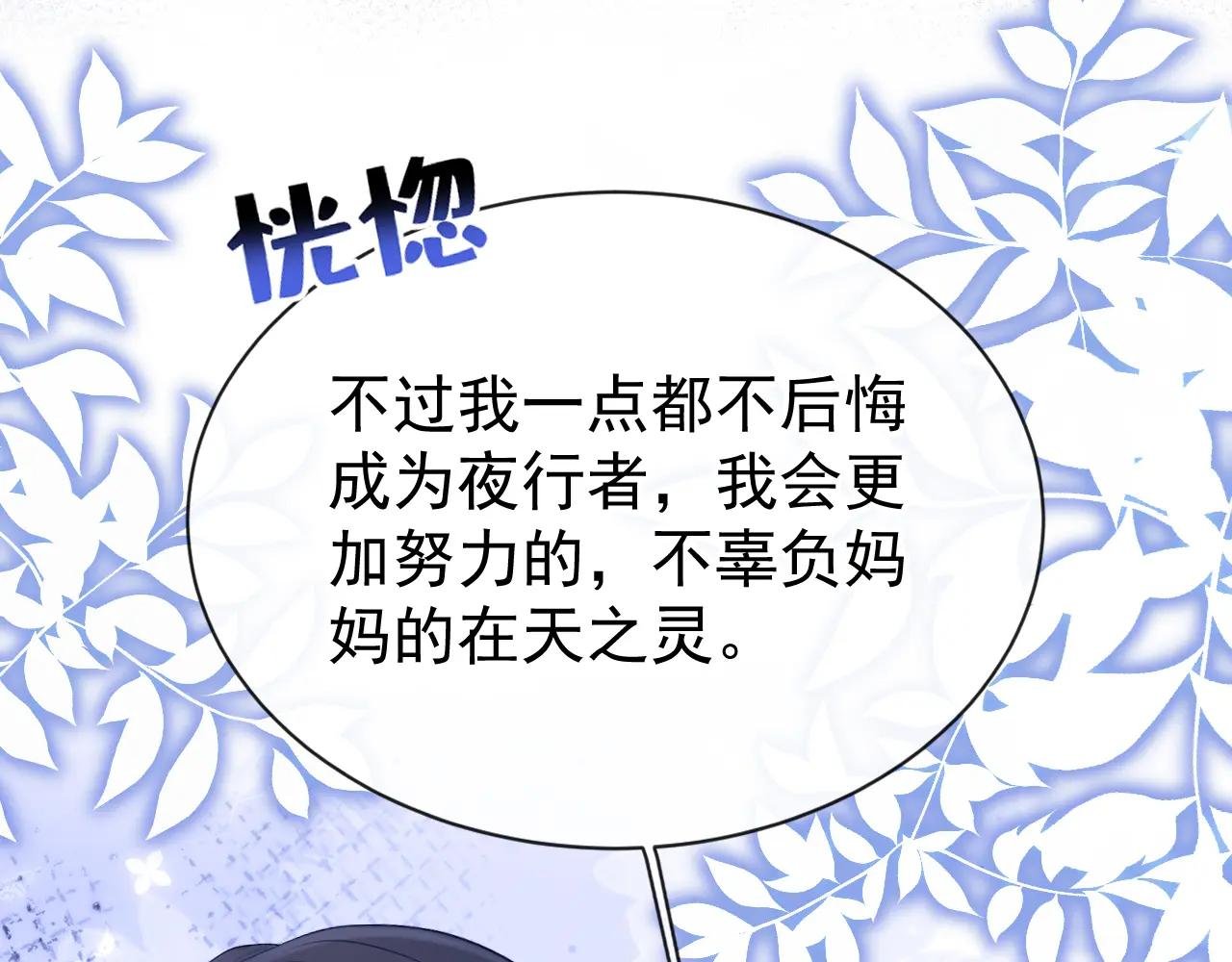 第173话 抱得美人归