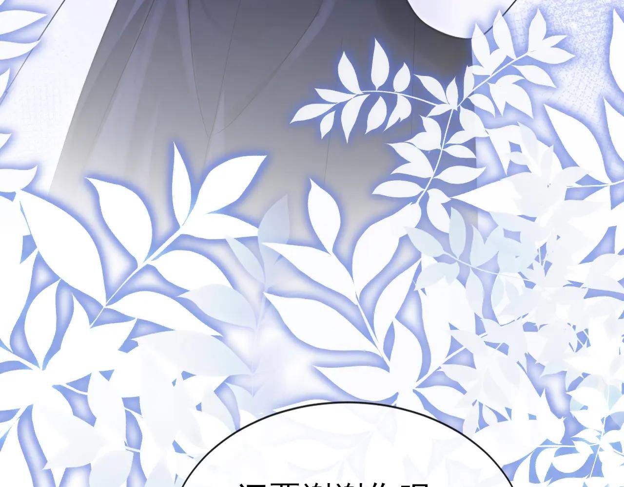 第173话 抱得美人归