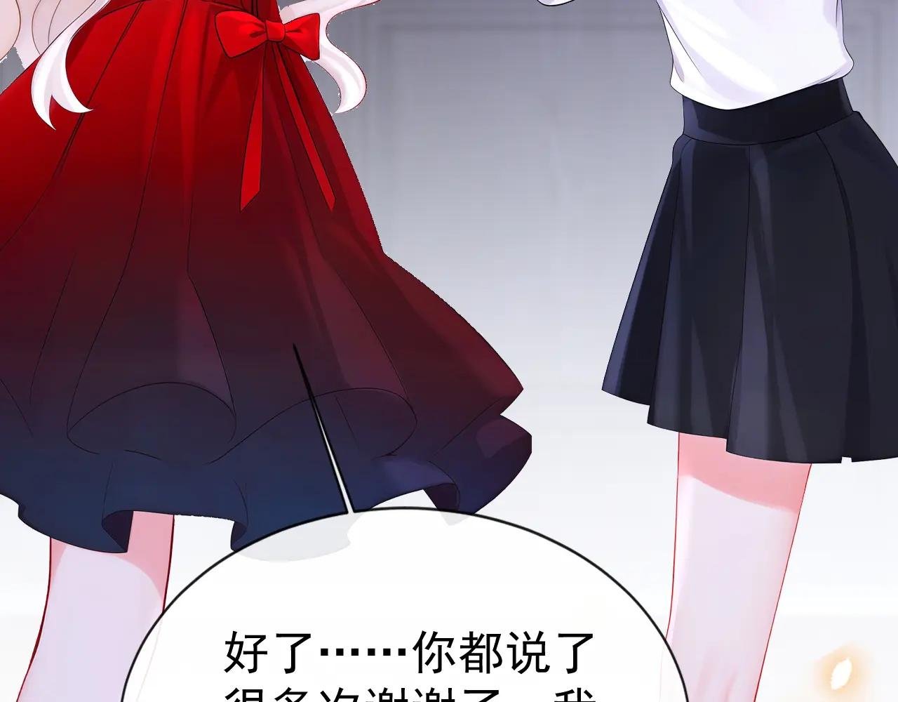 第173话 抱得美人归