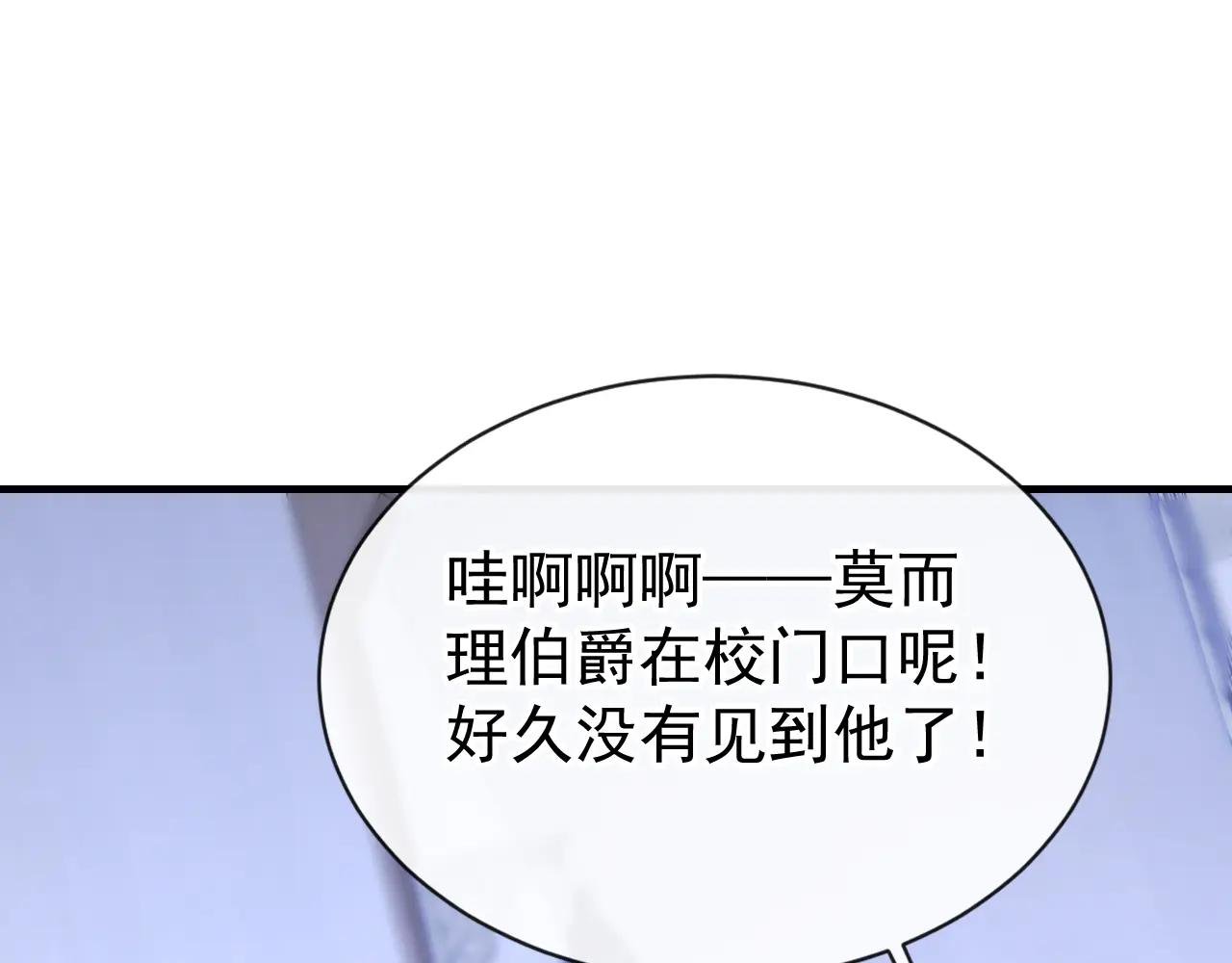 第173话 抱得美人归