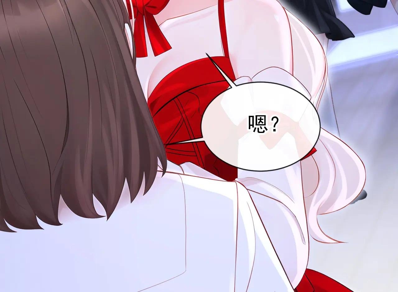 第173话 抱得美人归