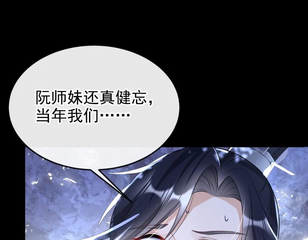 第16话 我有点喜欢你