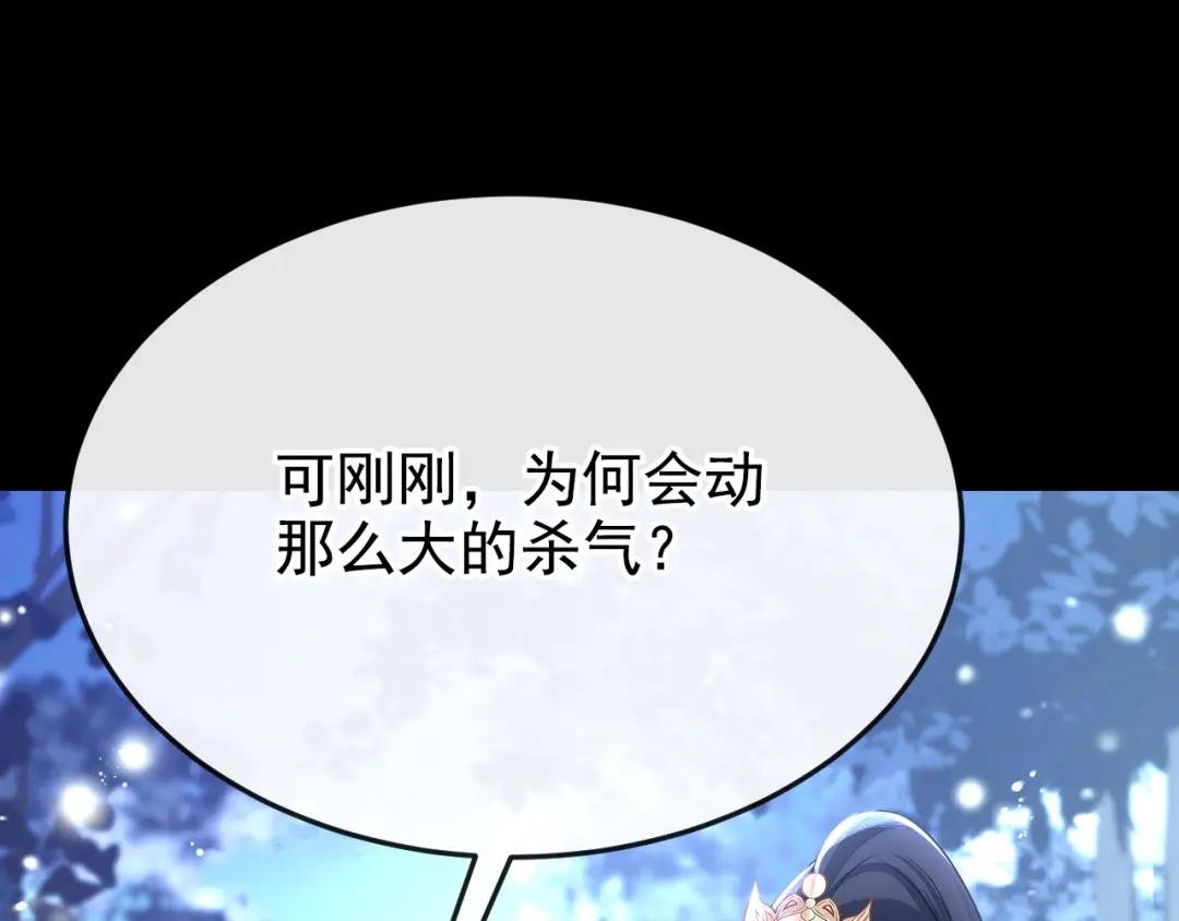 第16话 我有点喜欢你