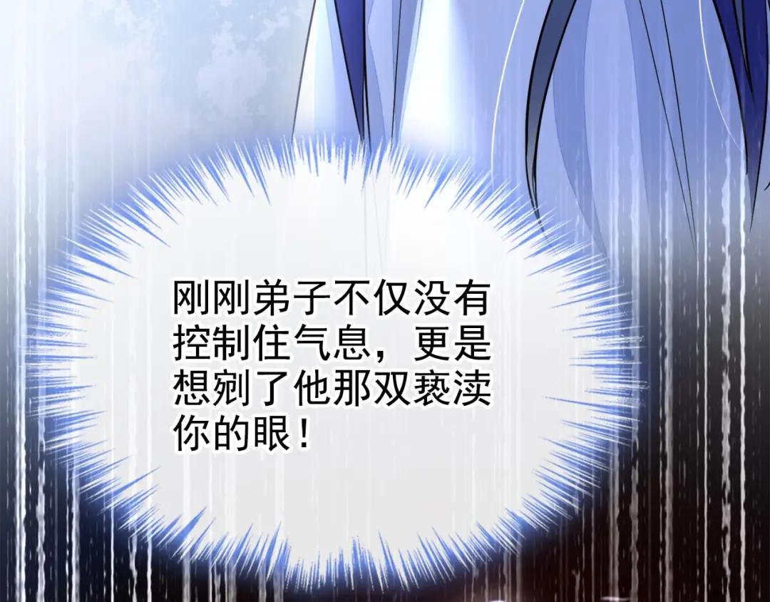 第16话 我有点喜欢你