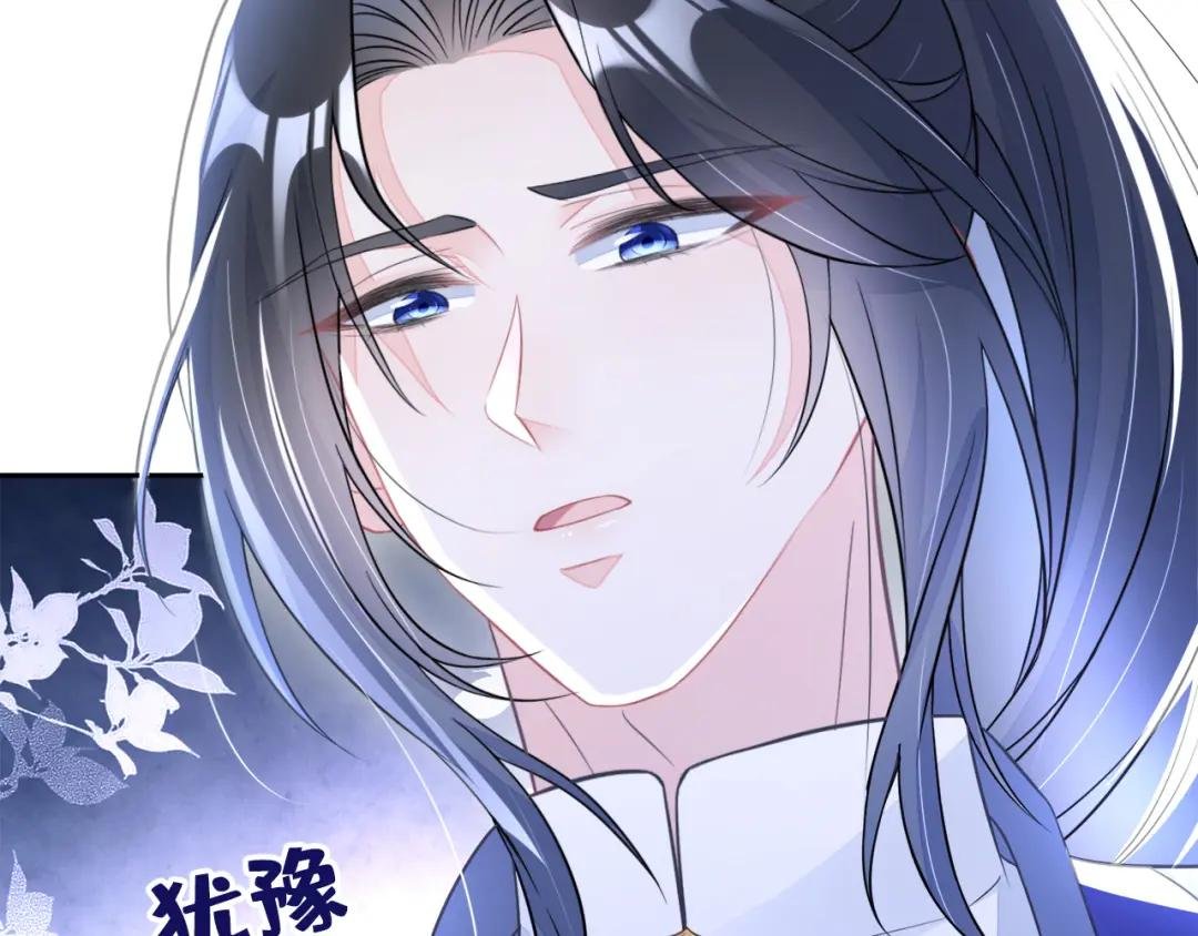 第16话 我有点喜欢你