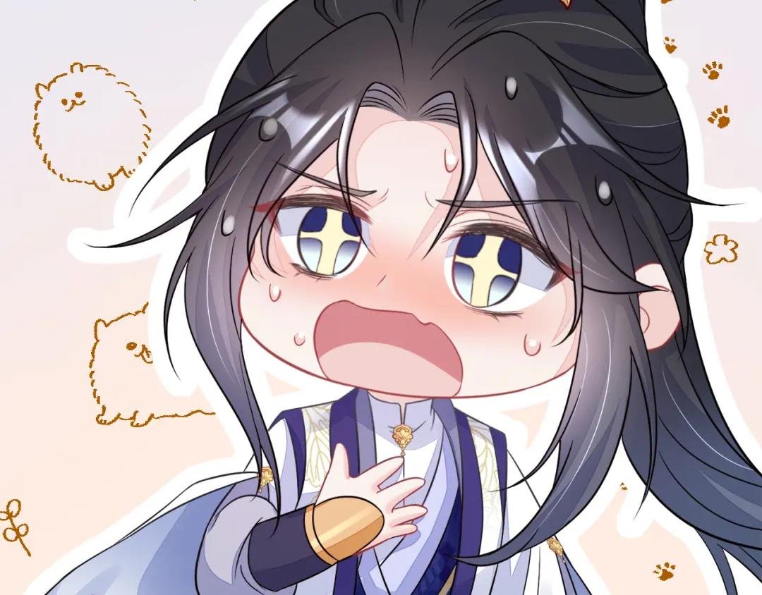 第16话 我有点喜欢你