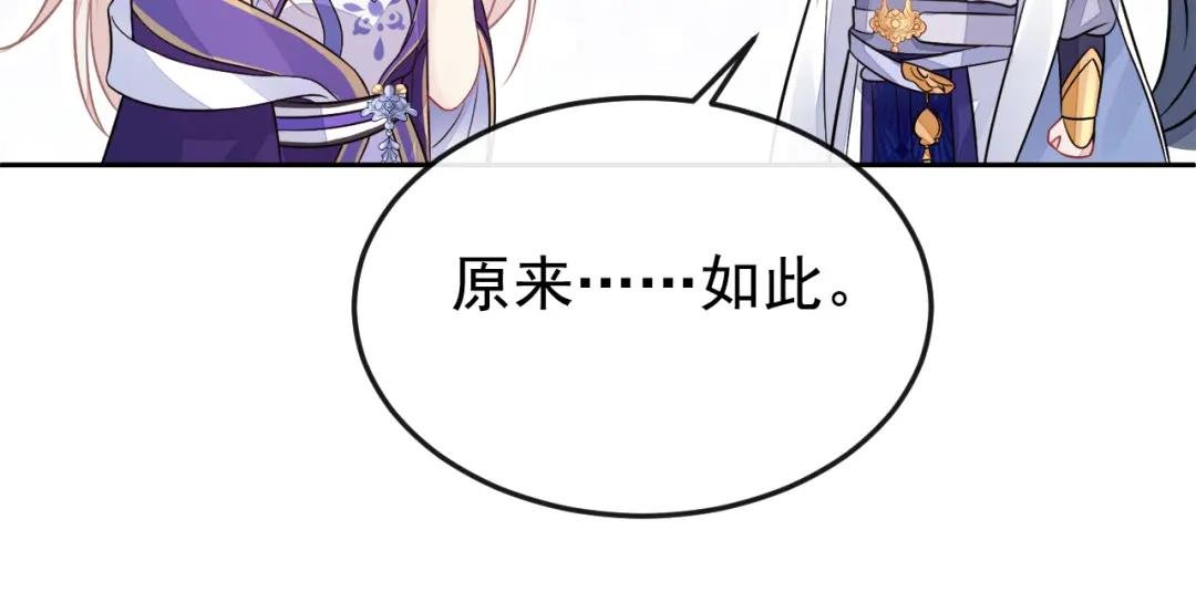 第16话 我有点喜欢你