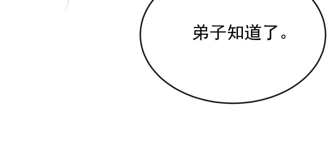第16话 我有点喜欢你