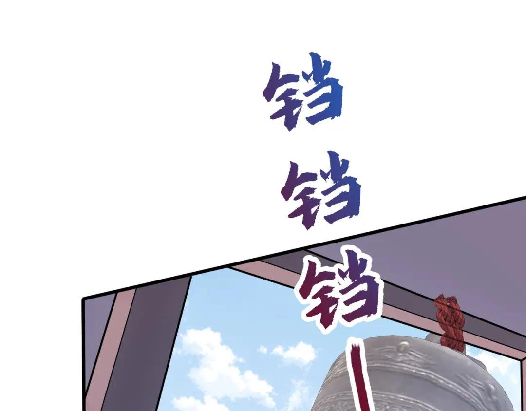 第16话 我有点喜欢你