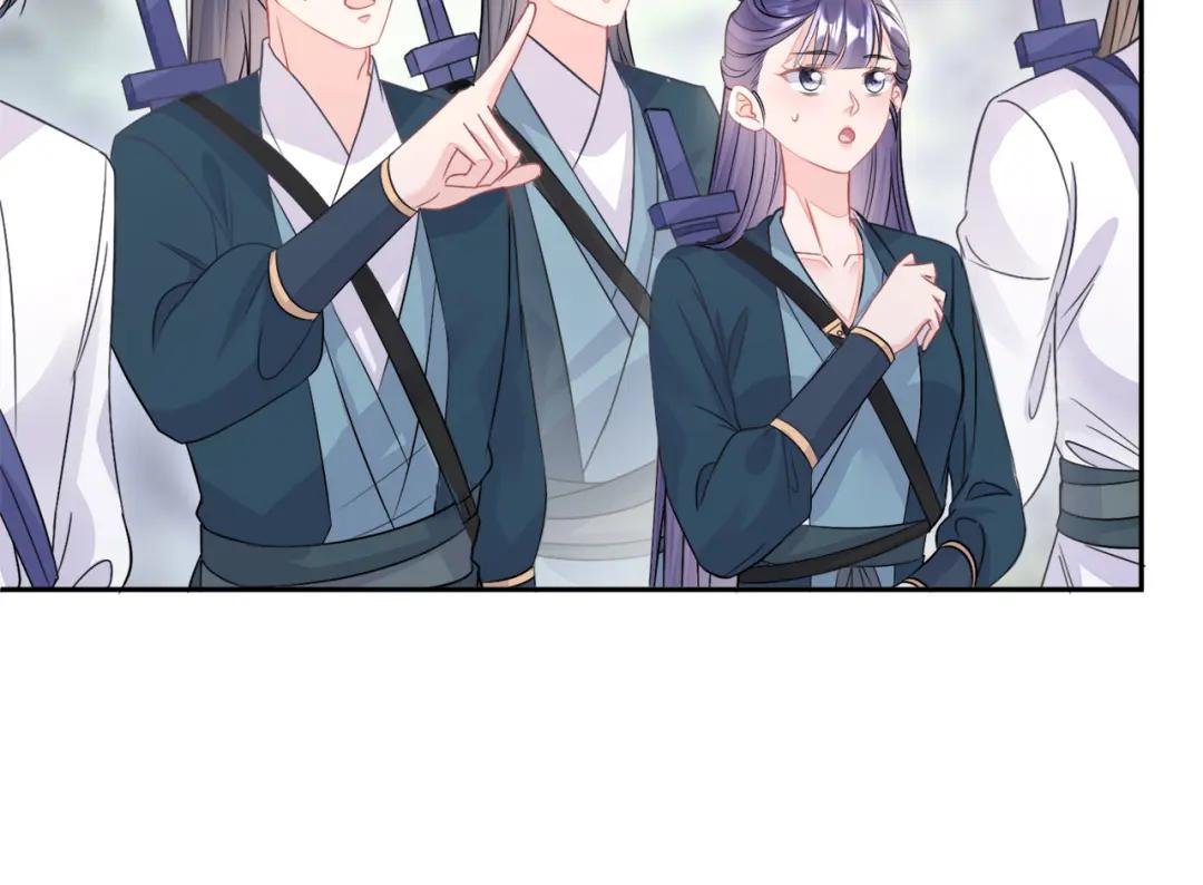 第16话 我有点喜欢你