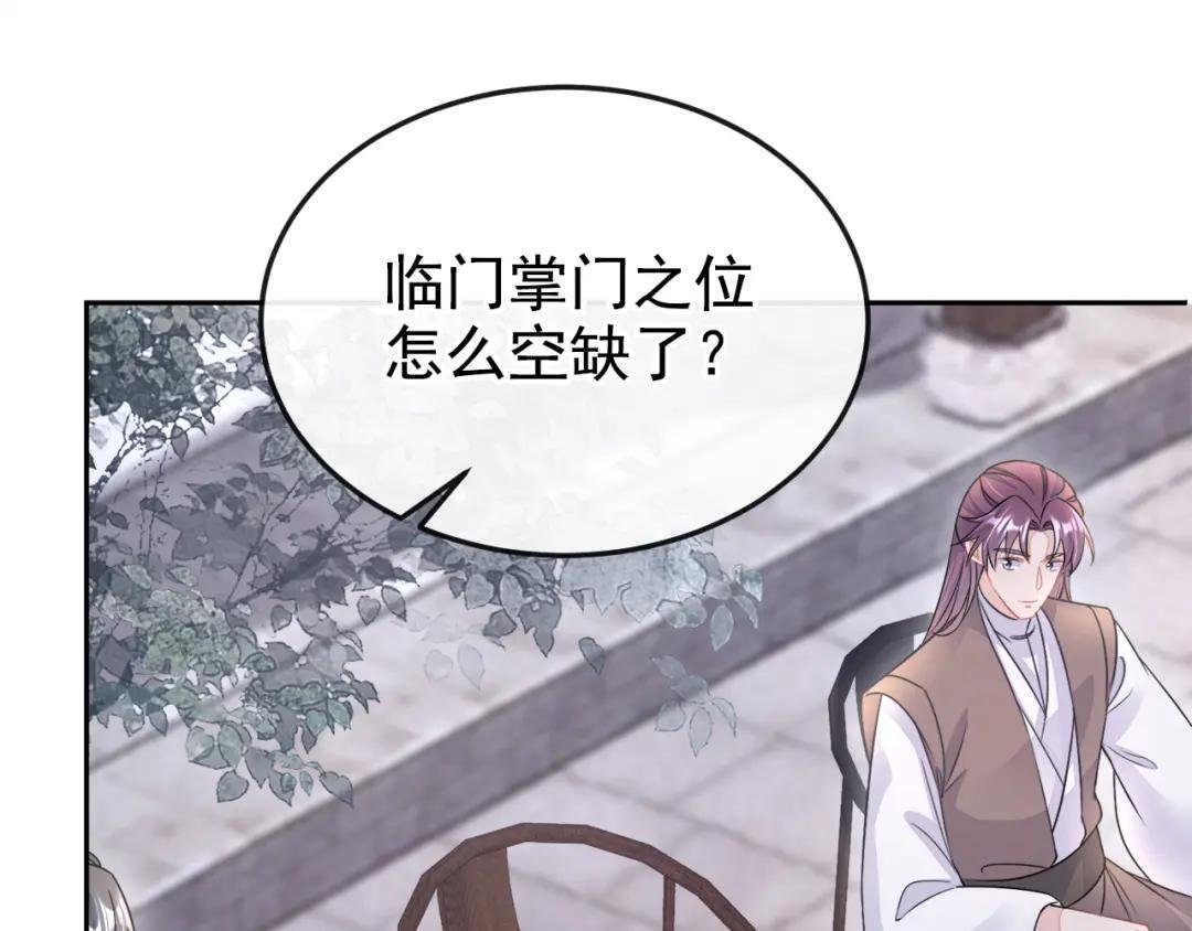 第16话 我有点喜欢你