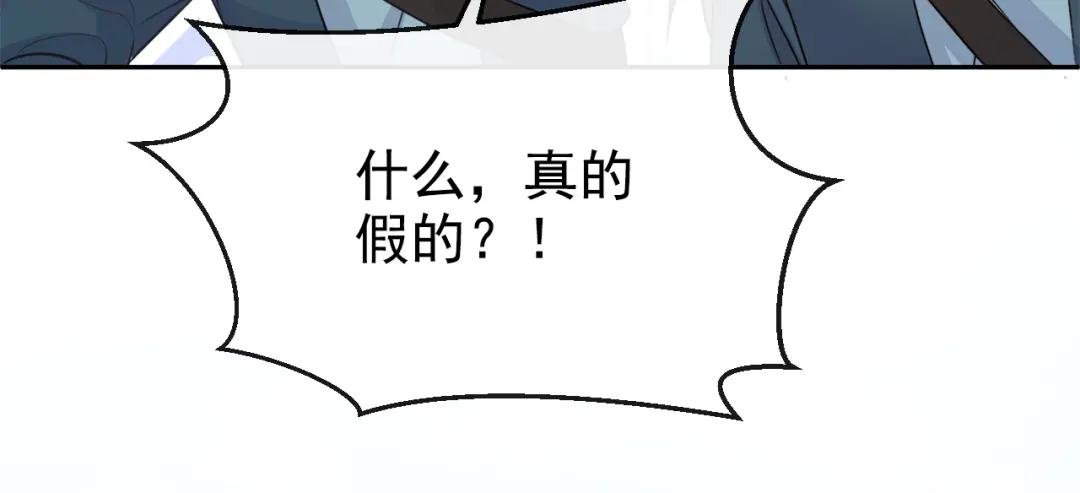 第16话 我有点喜欢你