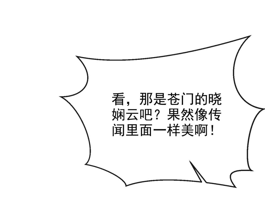 第16话 我有点喜欢你