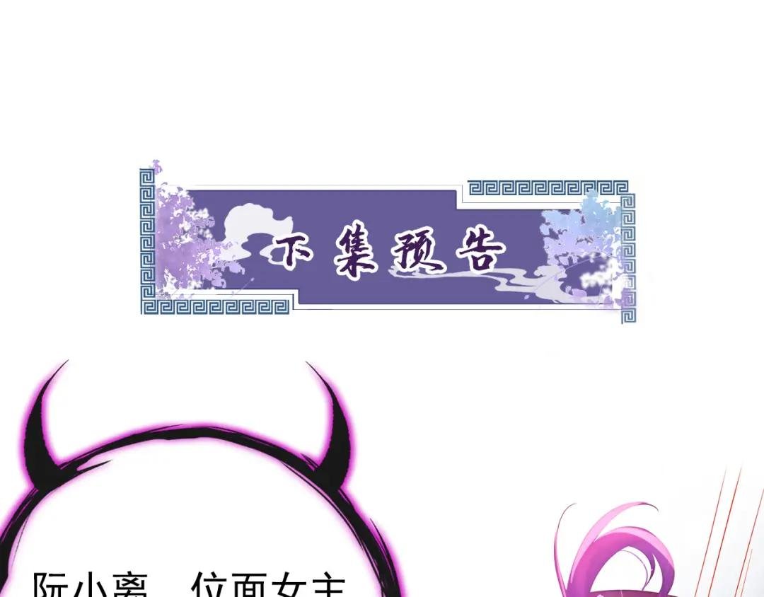 第16话 我有点喜欢你