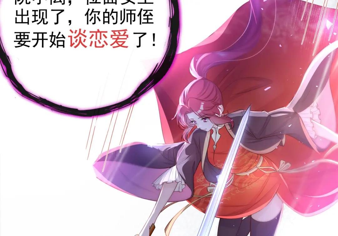 第16话 我有点喜欢你