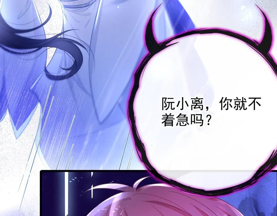第16话 我有点喜欢你