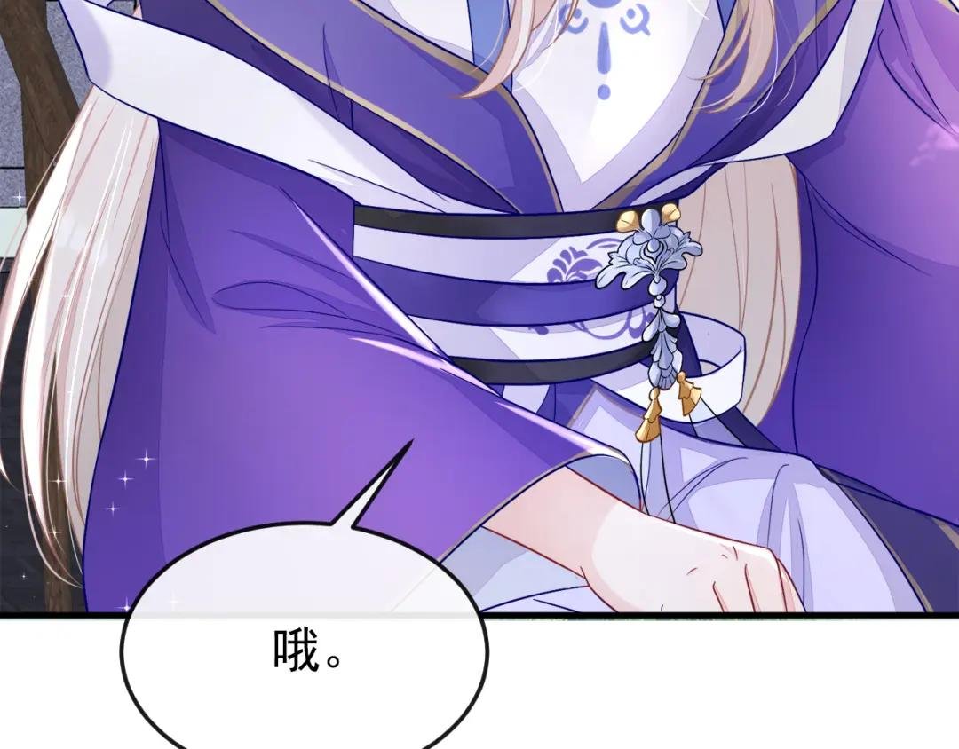 第17话 位面女主出现？