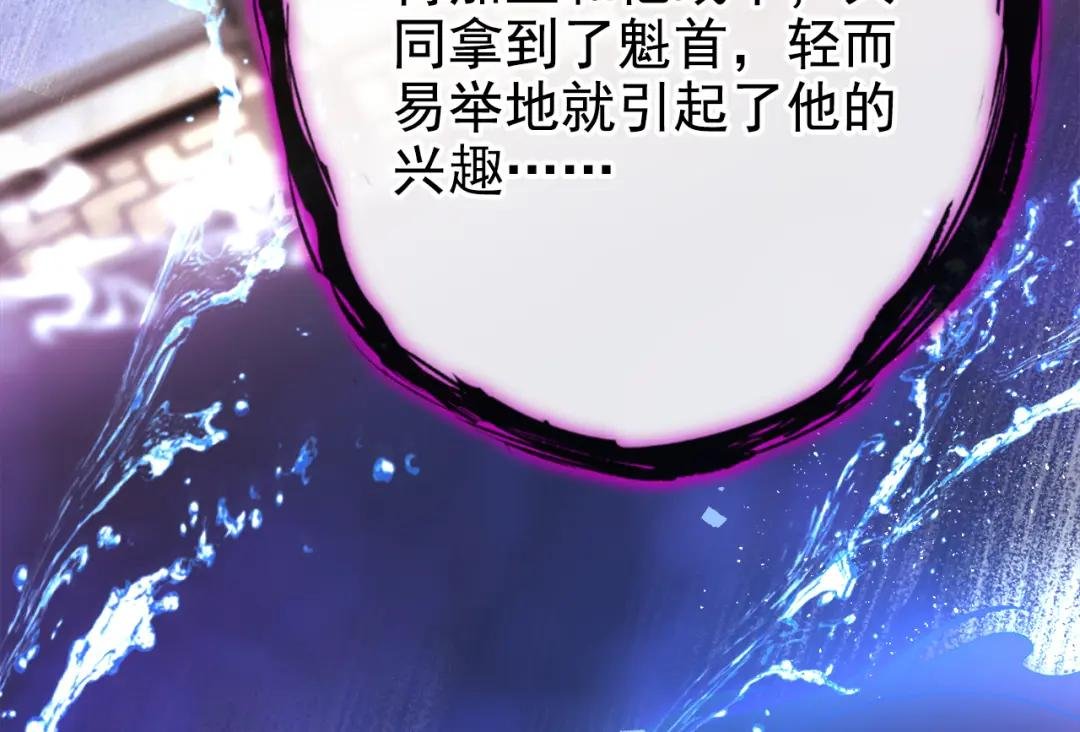 第17话 位面女主出现？