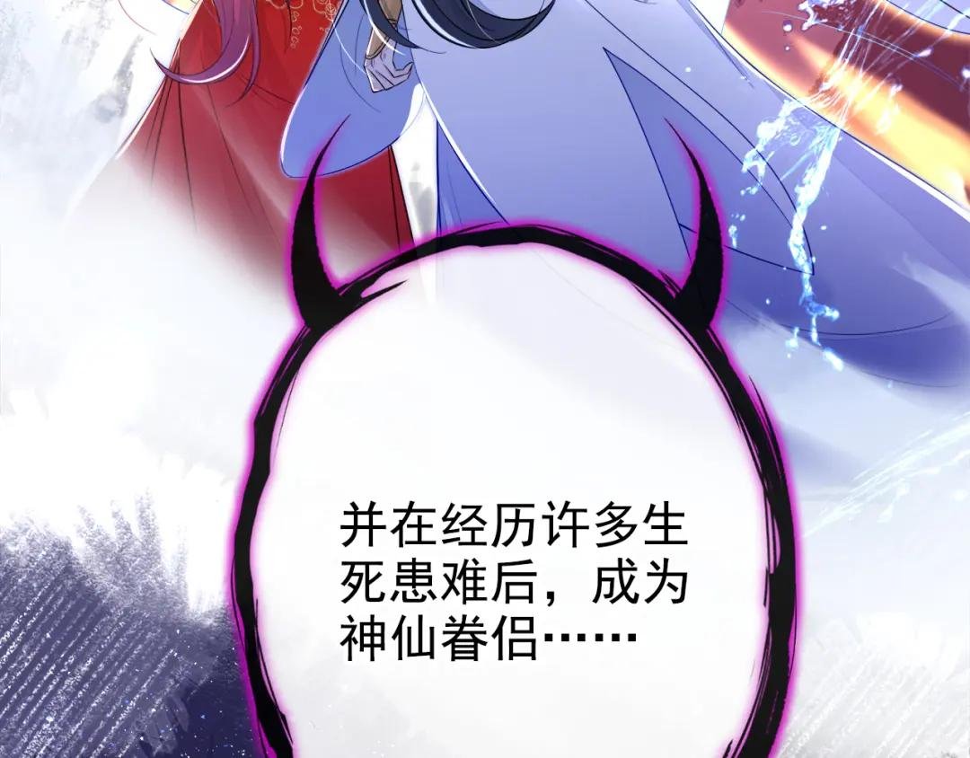 第17话 位面女主出现？