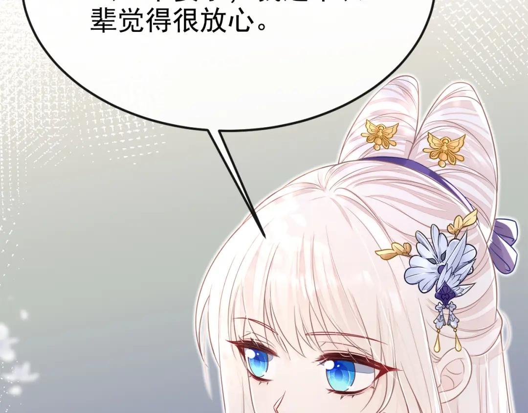 第17话 位面女主出现？