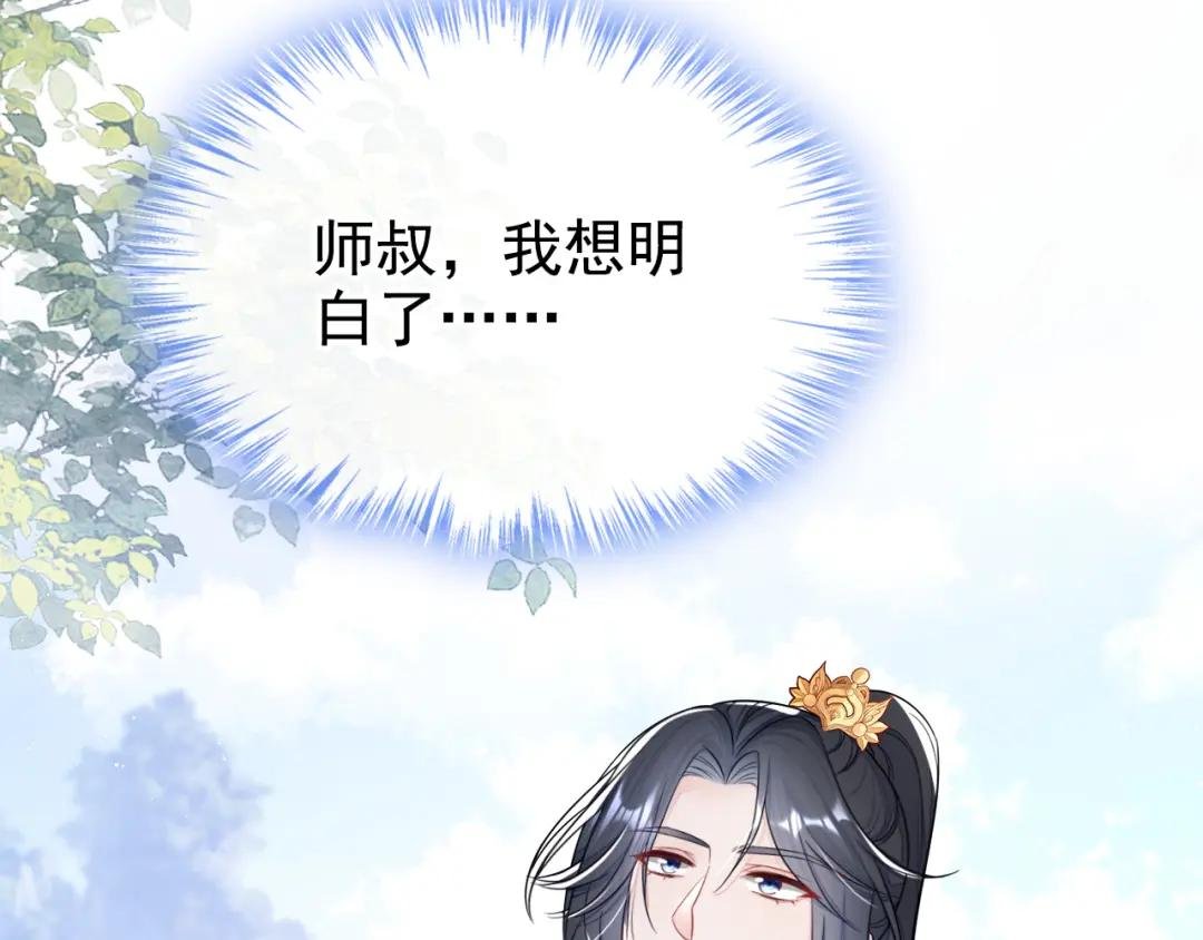 第17话 位面女主出现？