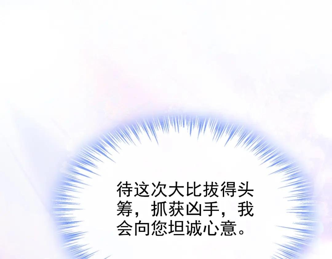 第17话 位面女主出现？