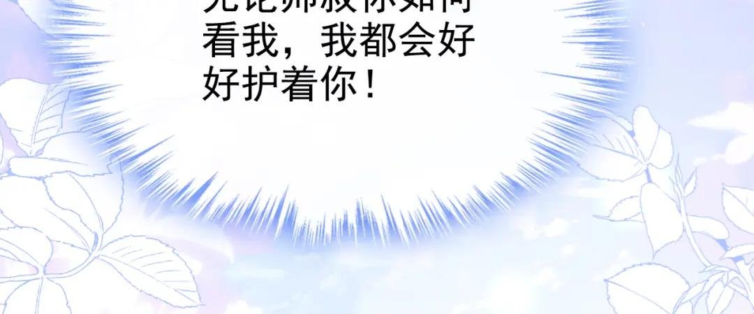 第17话 位面女主出现？