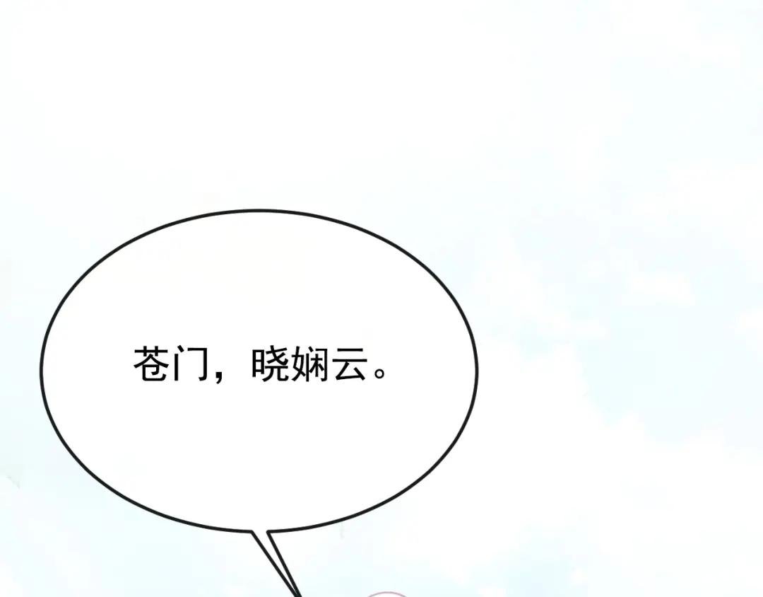 第17话 位面女主出现？