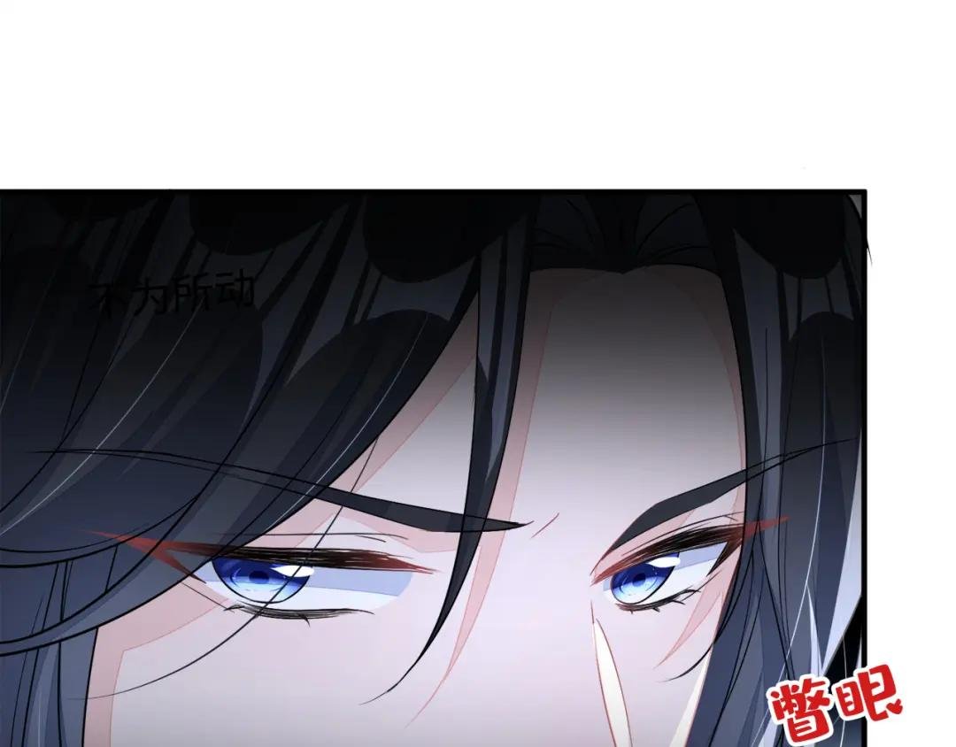 第17话 位面女主出现？