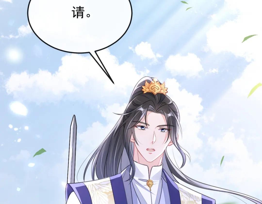 第17话 位面女主出现？