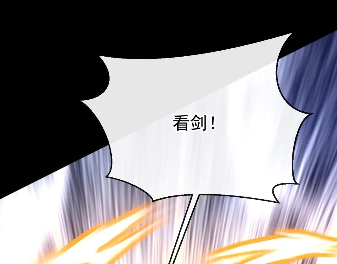 第17话 位面女主出现？