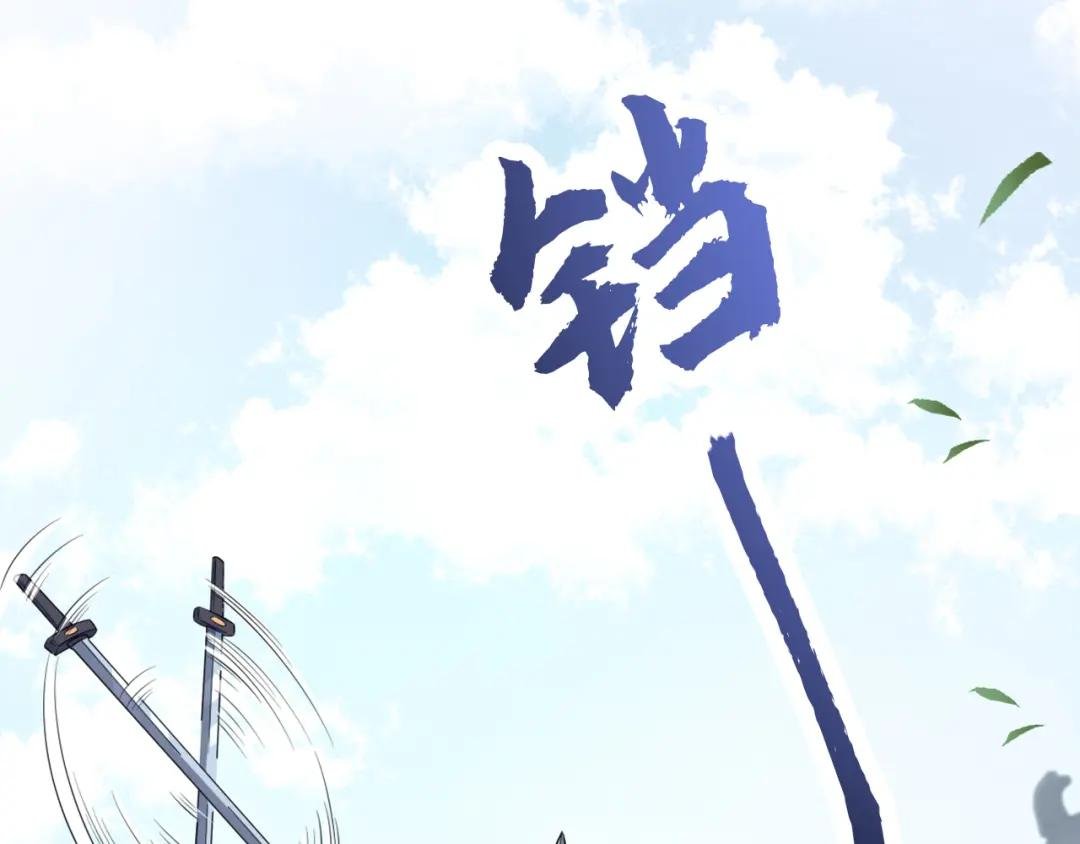 第17话 位面女主出现？