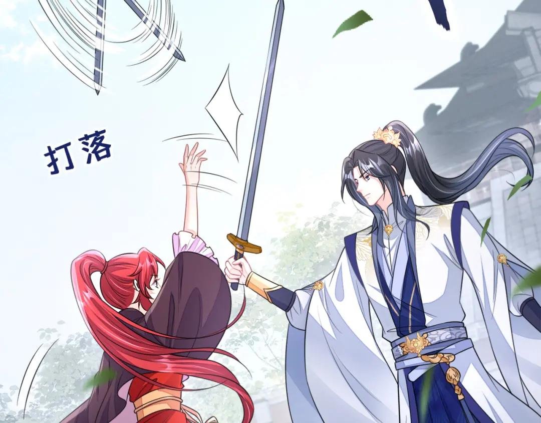 第17话 位面女主出现？