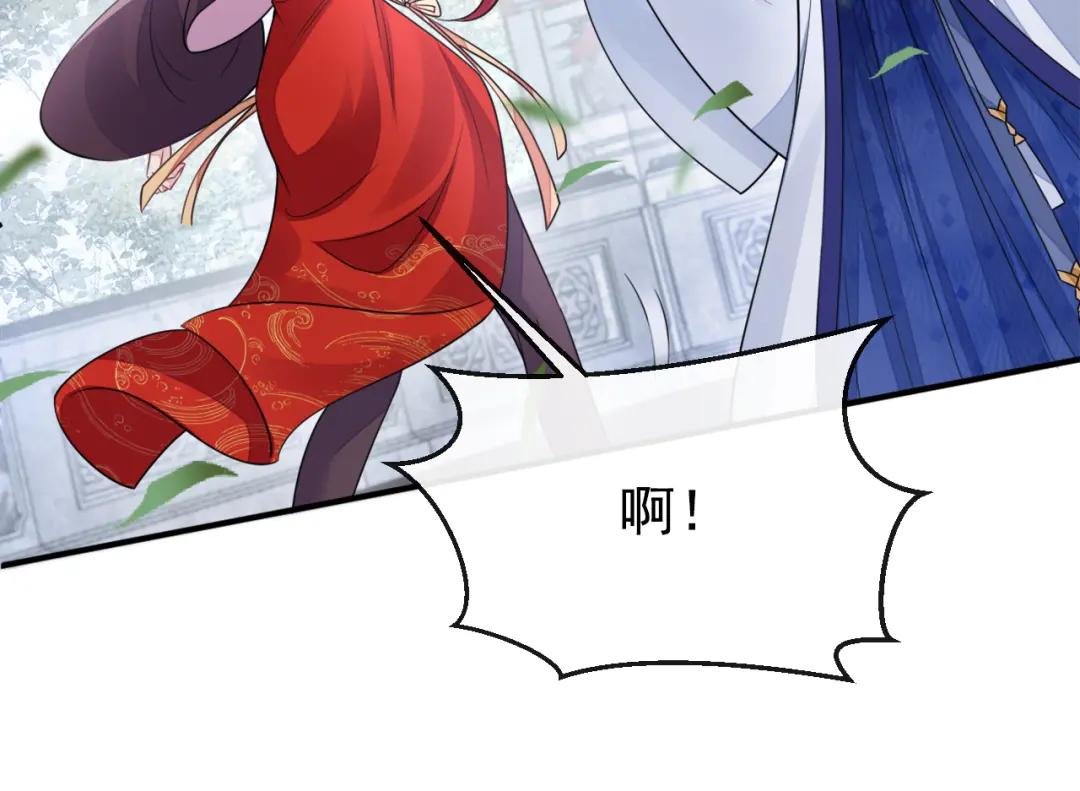 第17话 位面女主出现？