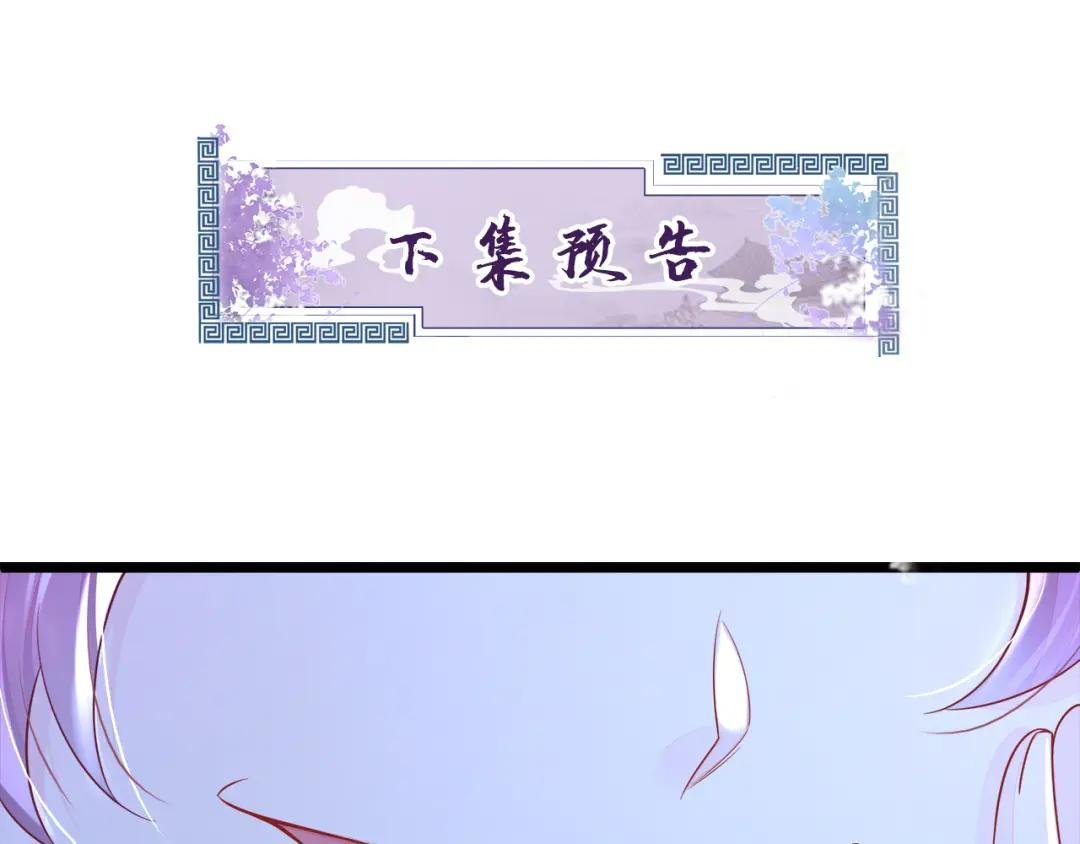 第17话 位面女主出现？