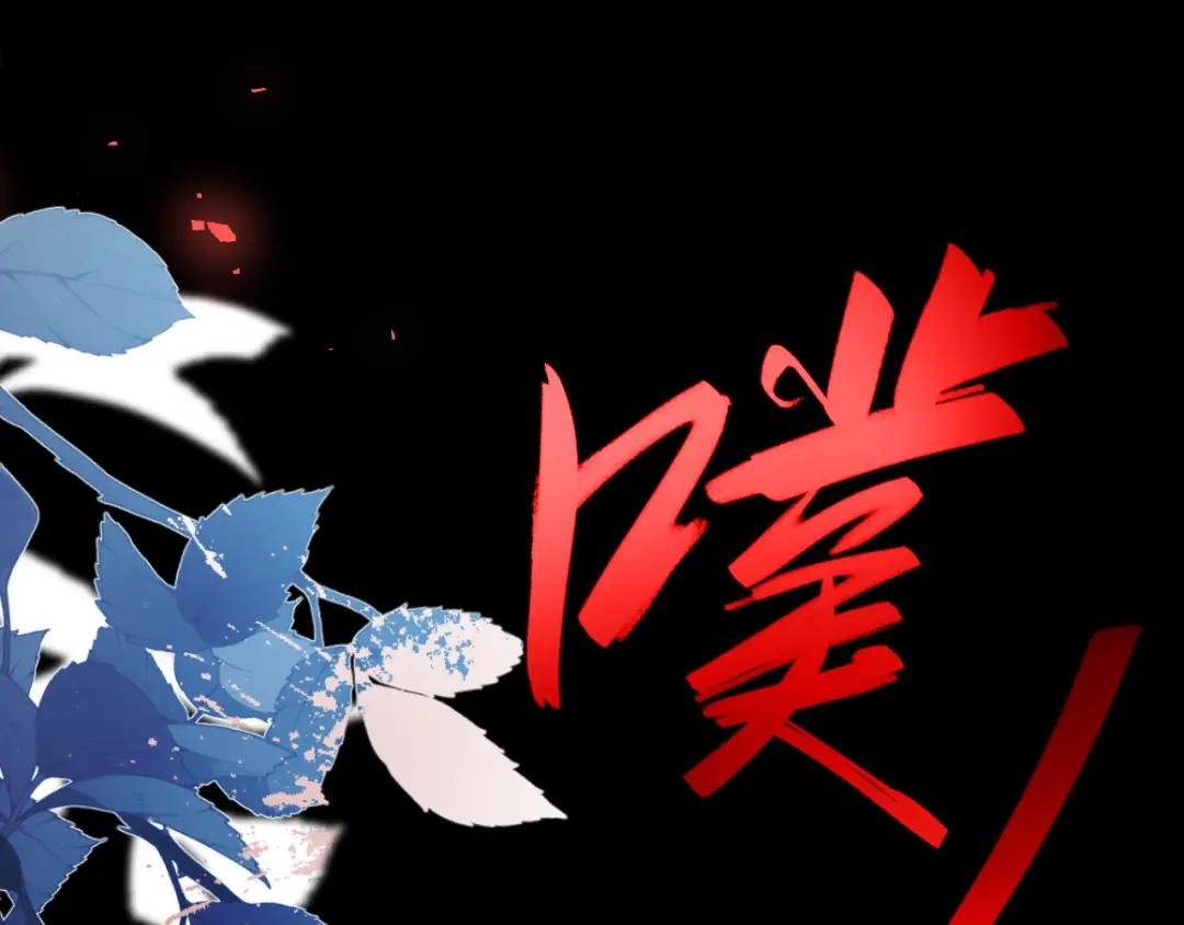 第1话 在三千世界当反派！
