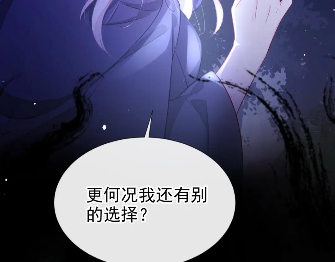 第1话 在三千世界当反派！