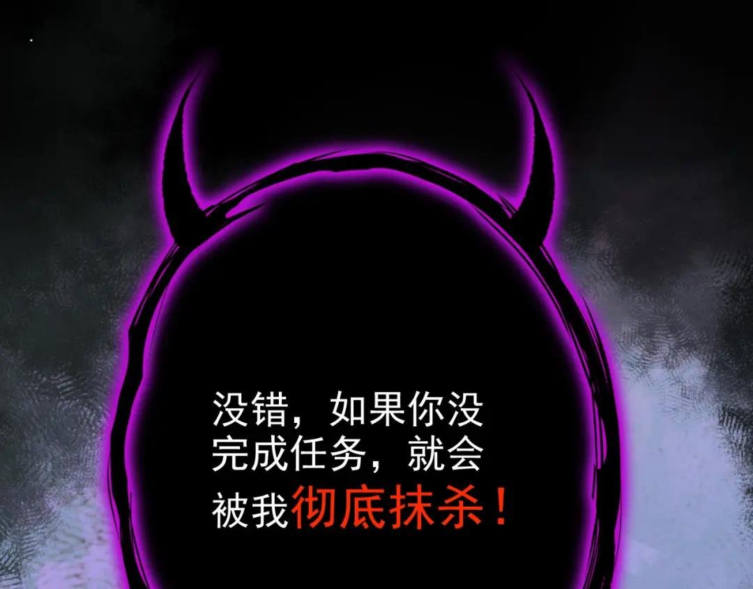 第1话 在三千世界当反派！
